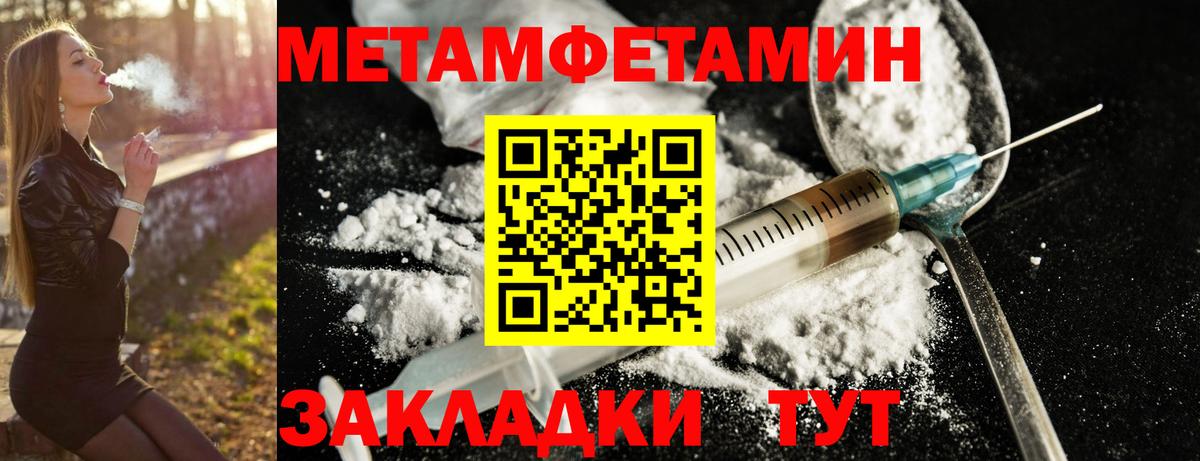 АМФЕТАМИН 98%  Вход с VPN  Amphetamine  Сосновоборск 