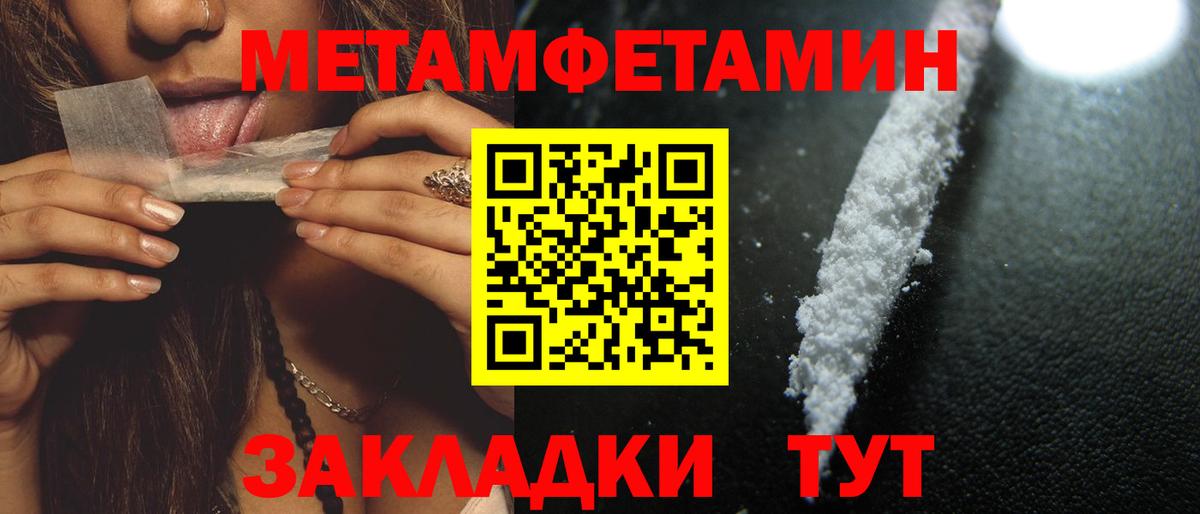 Amphetamine VHQ Сосновоборск