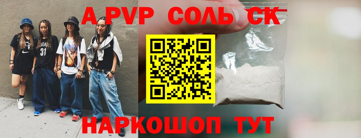 А ПВП СК КРИС Сосновоборск