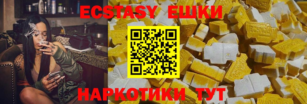 Сосновоборск  ссылка на мегу вход  Ecstasy  Вход с VPN  Экстази 300 mg 