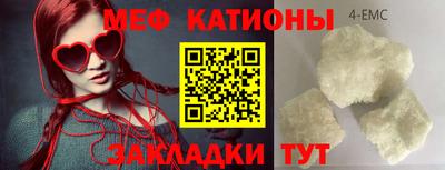 прущий лед Гулькевичи