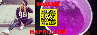 соль курить ск Гуково