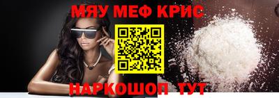 соль курить ск Гуково