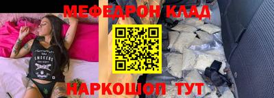 прущий лед Гулькевичи