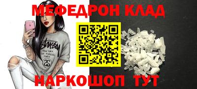 соль курить ск Гуково