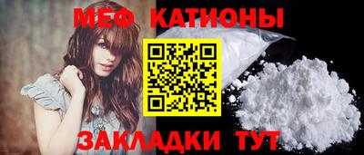 меф Гудермес