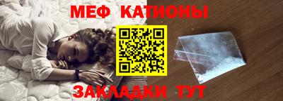 меф Гудермес