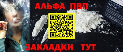 соль курить ск Гуково