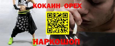 прущий лед Гулькевичи