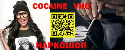 соль курить ск Гуково