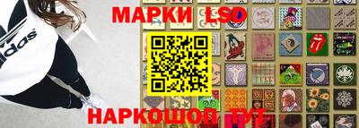соль курить ск Гуково