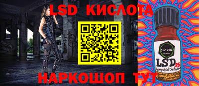 прущий лед Гулькевичи