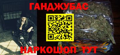 меф Гудермес