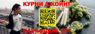 меф Гудермес