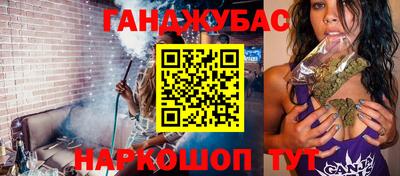 прущий лед Гулькевичи