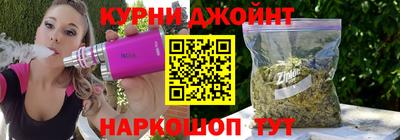 прущий лед Гулькевичи