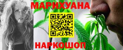 соль курить ск Гуково