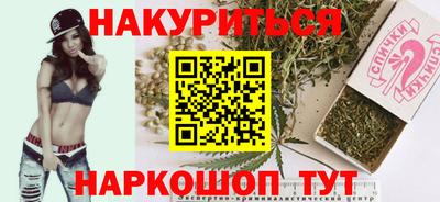 меф Гудермес
