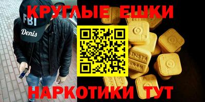 соль курить ск Гуково