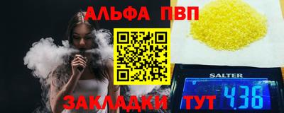 меф Гудермес