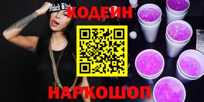 соль курить ск Гуково