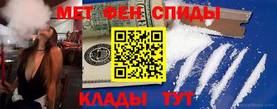 меф Гудермес