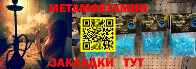 меф Гудермес