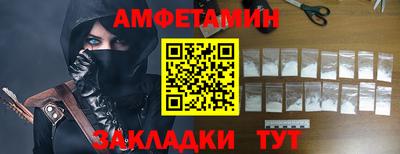 прущий лед Гулькевичи