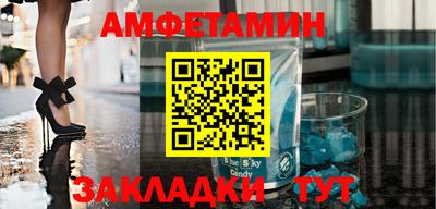 прущий лед Гулькевичи