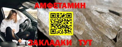 прущий лед Гулькевичи