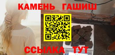 прущий лед Гулькевичи