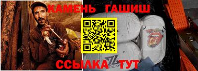прущий лед Гулькевичи
