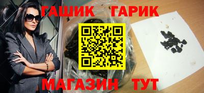 меф Гудермес