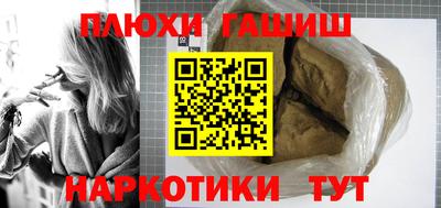 прущий лед Гулькевичи