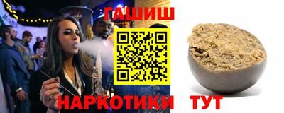 меф Гудермес