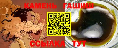 меф Гудермес
