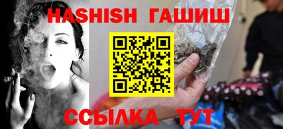 соль курить ск Гуково