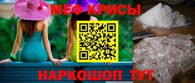 меф Гудермес