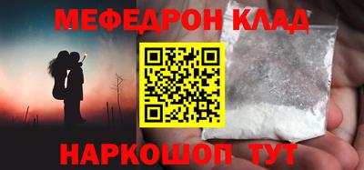 прущий лед Гулькевичи