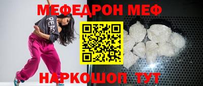 прущий лед Гулькевичи