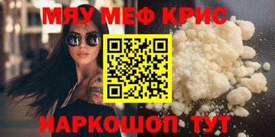 прущий лед Гулькевичи
