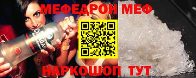 соль курить ск Гуково