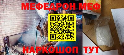 прущий лед Гулькевичи