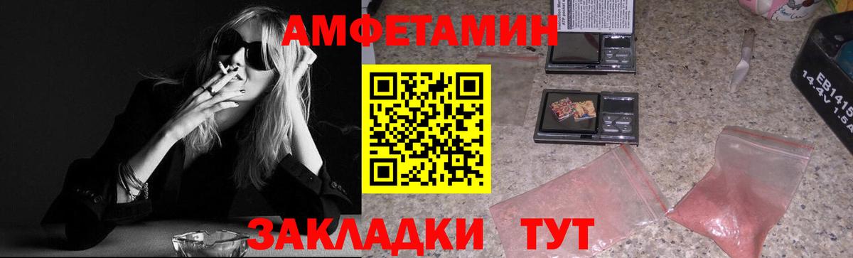 Метамфетамин витя  Метамфетамин витя  Сосновоборск  Вход с VPN 