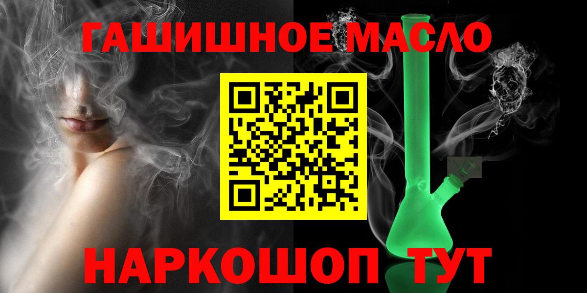 ТГК жижа Сосновоборск
