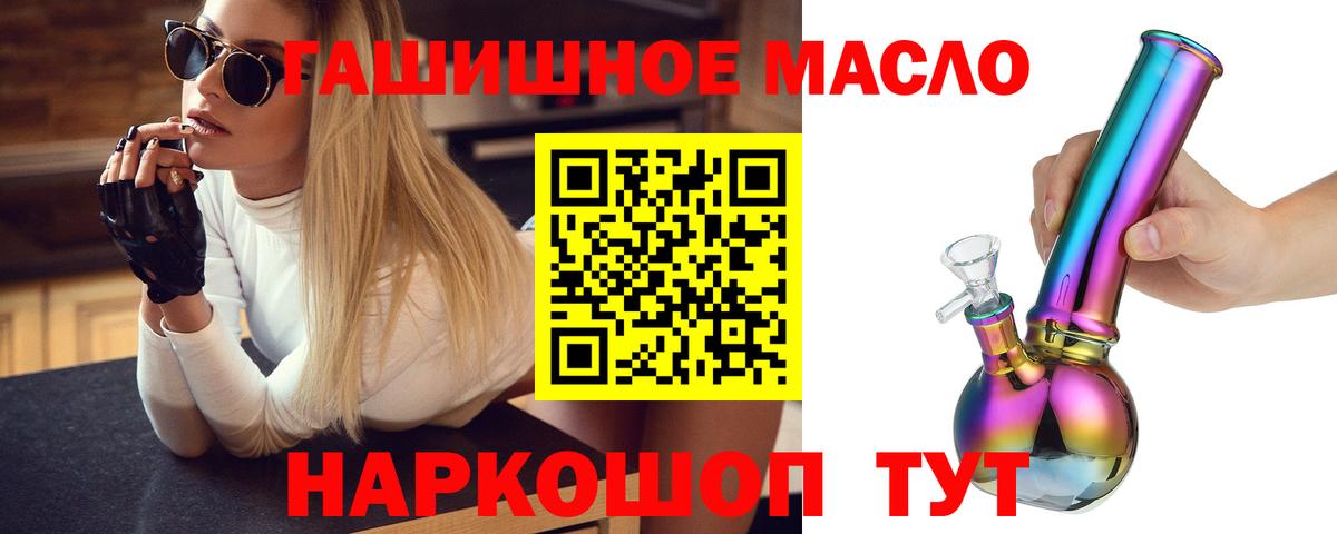 Дистиллят ТГК вейп с тгк  Вход с VPN  Сосновоборск  Дистиллят ТГК THC oil 